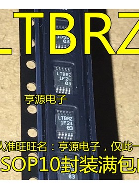 LTC3824  LTC3824EMSE 丝印 LTBRZ  LTC3824IMSE 丝印LTCGZ MSOP