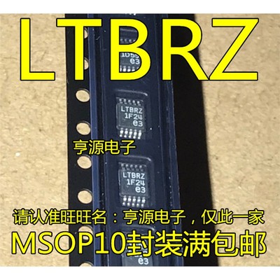 LTC3824EMS丝印BRZIGOP