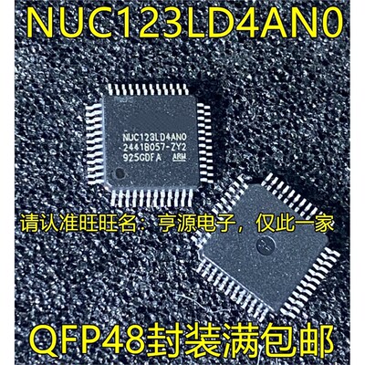 NUC123LD4AN0QFP48封装
