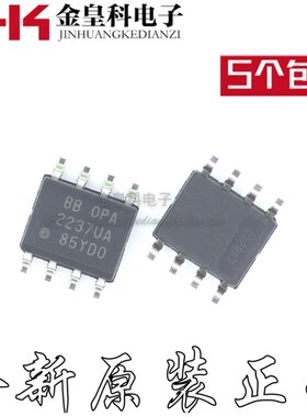 进口 OPA2237UA OPA2237 OPA2237U 运算放大器芯片 贴片SOP-8