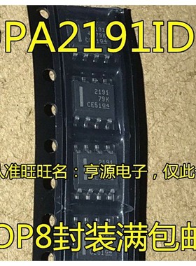 OPA2191 OPA2191IDR 2191 OPA2192IDR 2191 OPA2197IDR 2197 SOP8