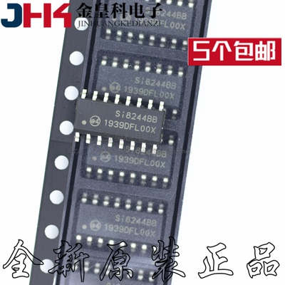 SI8244BB-D1OP16类音频