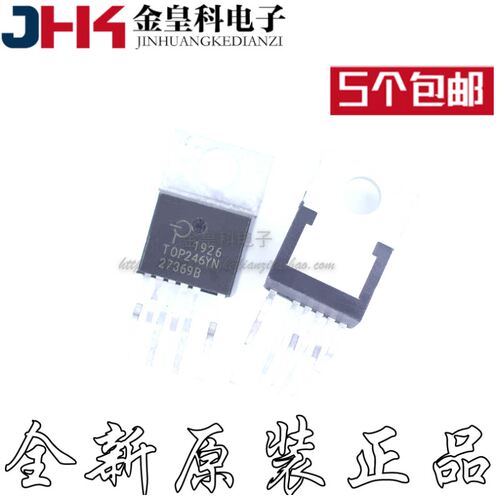 TOP246YN-0液晶维修电