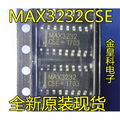 全新MAX32CSEOP16RS-收