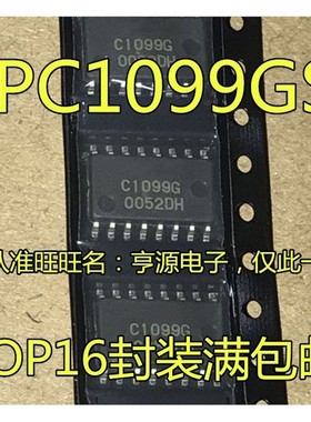 原装进口开关调节器芯片 UPC1099  UPC1099GS  C1099G  UPC1099G