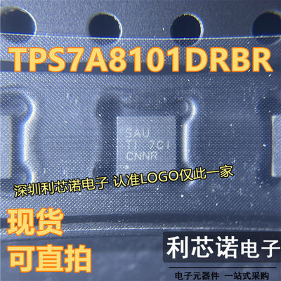 TPS7A8101DRBR低压差稳