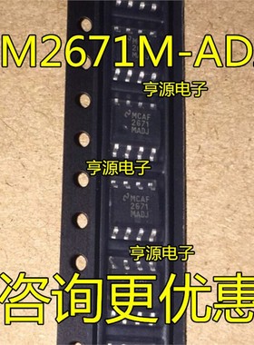 LM2671MX-ADJ 2671M-ADJ LM2671M-ADJ LM2671M-3.3 MX-3.3 M-5.0