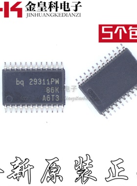 BQ29311PW 丝印 29311PW 贴片TSSOP24 电源管理IC