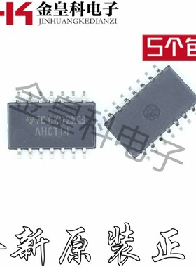 全新原装正品 SN74AHCT14NSR 丝印AHCT14 封装SOP14 现货