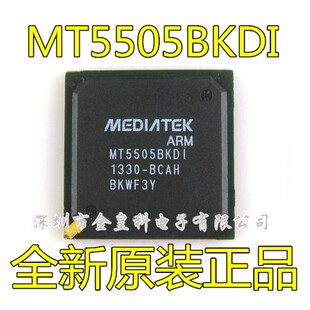 全新原装 MT5505BKDI MT5505AKDI 液晶电视视频芯片 可直拍