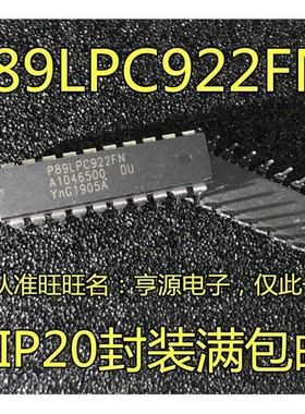 P89LPC922FN  LPC922FN 微控制器芯片 P89LPC922 DIP-20 进口现货