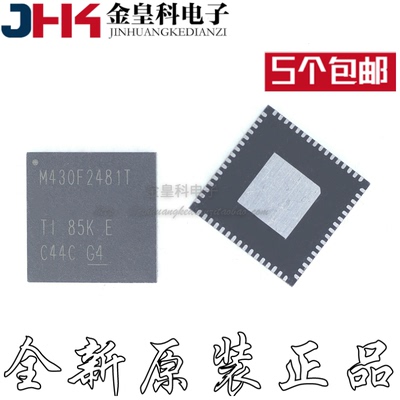 全新进口MSP430F2481TRG