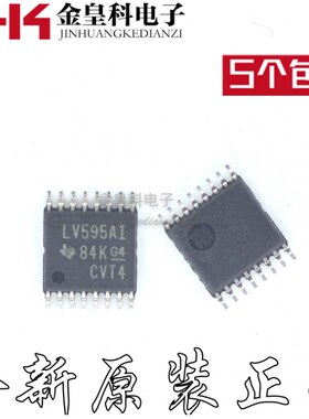 SN74LV595AIPWR  SN74LV595AIPWRQ1丝印LV595AI TSSOP16 全新原装