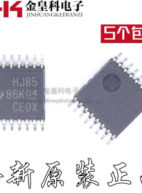 原装 CD74HC85PWR CD74HC85PW/E4 丝印HJ85 TSSOP-16 四位比较器
