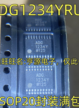 ADG1234YRUZ ADG1234Y TSSOP-28 ADG1234 1234YCPZ-REEL LFCSP-20
