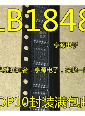 1848 LB1848 LB1848M-TRM-E SOP10 驱动芯片 进口 现货