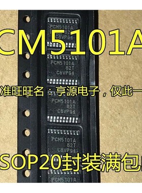 PCM5101 5100 5102A APWR PM8803TR PM8803 PM8803C PM8803CTR