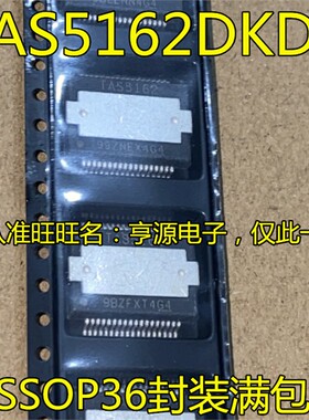 TAS5162DKDR TAS5162 5142 5121DKDR 5630BDKDR 5614ADKDR DDVR