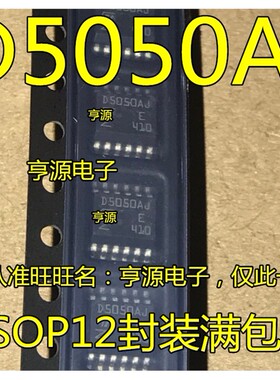 D5050AJ VND5050AJ D5050J VN5050J  VND5050JTR-E SSOP12 进口