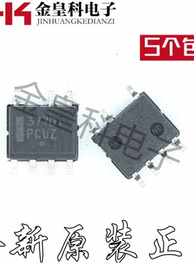 NCP1377D1R2G NCP1377D100R2G NCP1377D1 377D1 SOP8液晶电源芯片