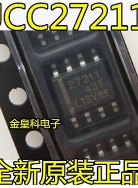 原装  UCC27211DDAR UCC27211 SOP8 27211 驱动器 集成 IC芯片