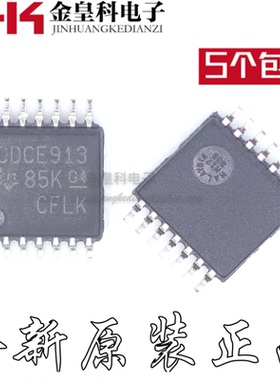 CDCE913PWR CDCE913PW 丝印CDCE913 时钟计时器 TSSOP14 全新原装