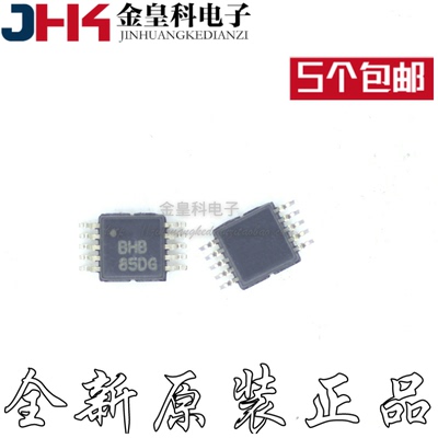 OPA2726AIDGSRT丝印BHM1