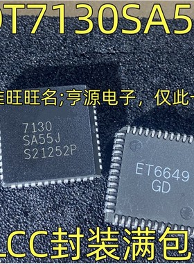 IDT7130SA55J IDT7130SA55P PF PLCC QFP64 7130SA55J 储存芯片