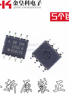 全新 INA155UA INA155U INA155 SOP-8 CMOS仪表放大器 自家现货