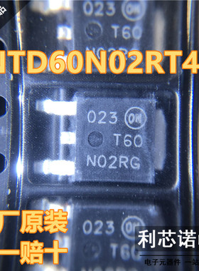 原装正品 NTD60N02RT4G T60N02RG TO-252封装 场效应管(MOSFET)