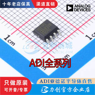 GSZ 830LP6GE 195 HMC435AMS8GE FSZ ESZ 192 193 196 194 REF03