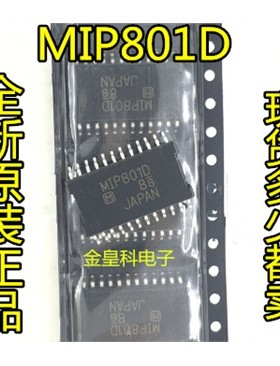 MIP801D MIP801 贴片 HSSOP24 电机驱动芯片IC 全新原装 现货直拍