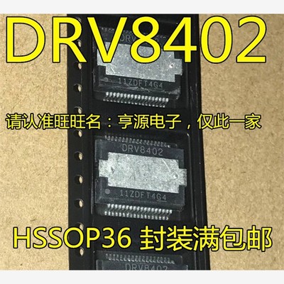 DRV8402DKDHSSOP36MIC-