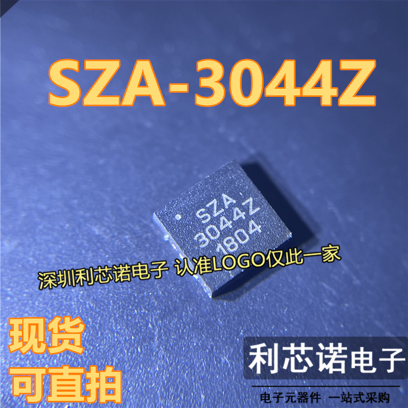 SZA-3044Z SZA3044Z QFN-16封装  功率放大器 3.5G 5G 现货可直拍