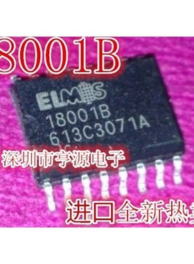 18001  18001B SOP16 原装正品热卖 质量好 欢迎咨询 可直拍