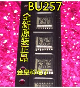 深圳店 SN74CB3Q3257DBQR  SSOP16 BU257 原装进口 可直拍