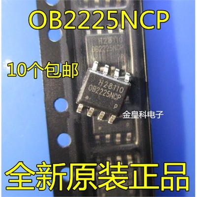 OB5NCP全新原装电源管