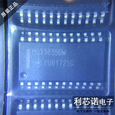 MC33035DWR2GON安森美S