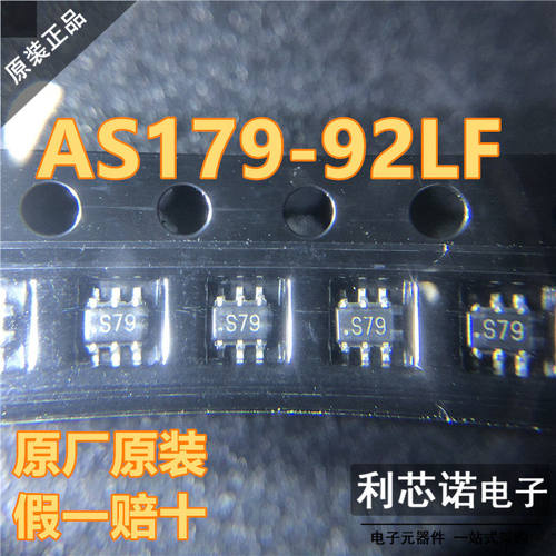 原装正品AS179-92LF丝