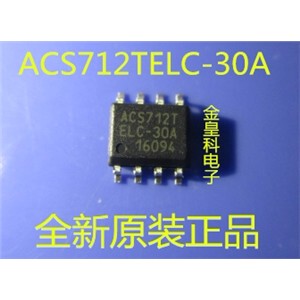 ACS712ELCTR-30A-T 贴片 SOP8 传感器 芯片 原装 ACS712TELC-30A