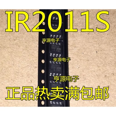 IR2011STRPBFOP8全新原