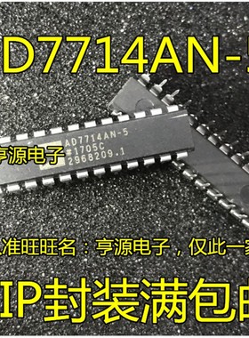 AD7714 AD7714AN-5 AD7714ANZ-5 DIP24 模数转换器芯片 进口热卖