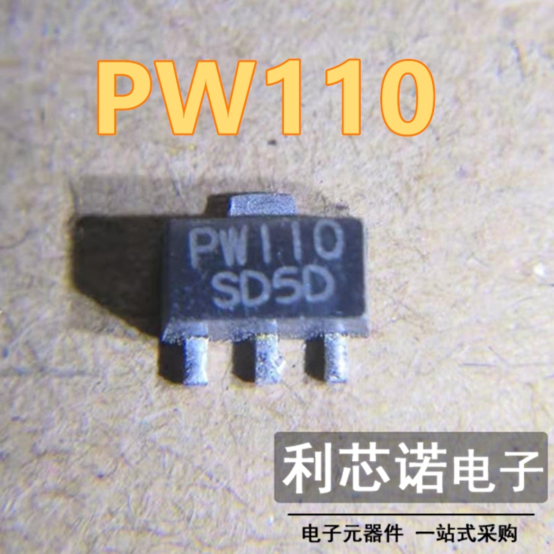 PW110丝印RESOT89封装