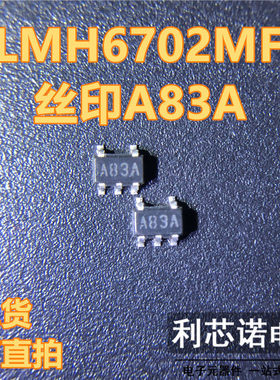 LMH6702MF LMH6702MFX/NOPB 丝印A83A SOT23-5封装 现货 可直拍