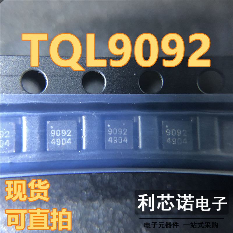 TQL9092丝印DFN8封装ORV