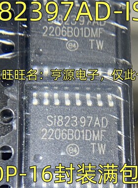 SI82397AD-ISR 隔离器 栅极驱动器芯片 SOP-16封装   SI82397AD