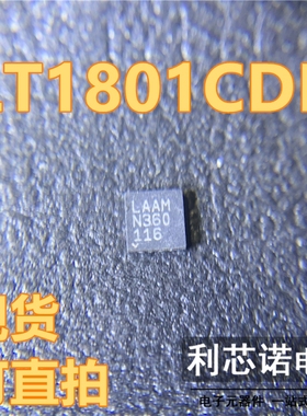 LT1801CDD LT1801CDD#TRPBF 丝印LAAM LAAM DFN-8