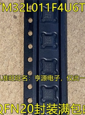 STM32L011F4U6TR L11F QFN STM32L011F4P6 TSSOP STM32L011D4P6