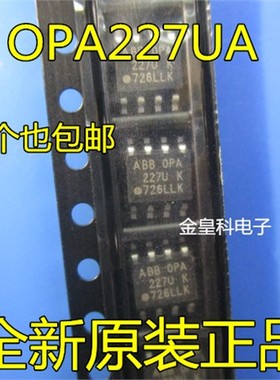 全新 227U OPA227U OPA227UA OPA227 SOP贴片 运算放大器 热卖