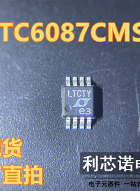 LTC6087CMS8#PBF 丝印 LTCTY 封装MSOP-8 运算放大器 LINEAR 直拍
